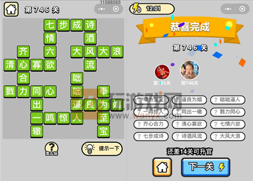 ټǡƷ746ش