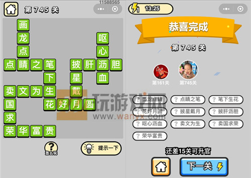 ټǡƷ745ش