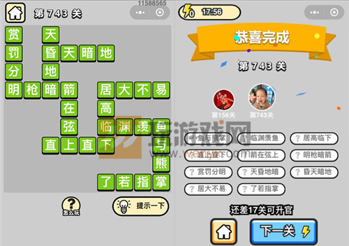 ټǡƷ743ش