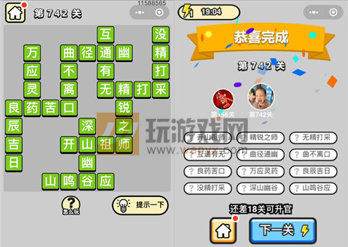 ټǡƷ742ش