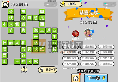 ټǡƷ741ش