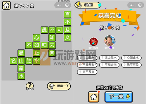 ټǡƷ740ش