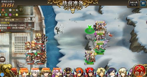 梦幻模拟战4月8日超时空试炼SSS5怎么打_梦幻模拟战4月8日超时空试炼SSS5打法攻略
