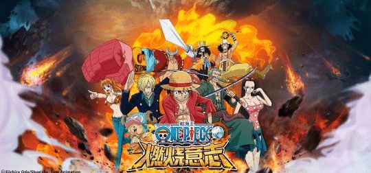 航海王燃烧意志4月11日更新公告_航海王燃烧意志4月11日主线剧情开放到45章