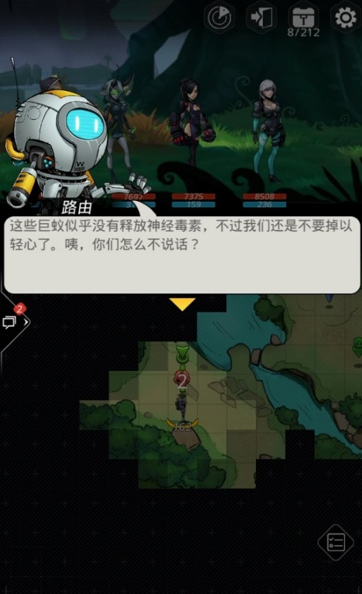 《跨越星弧》肯特的考核打法攻略