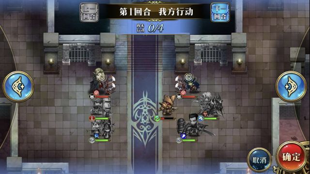 《梦幻模拟战》真魔剑阿鲁哈萨托打法图文攻略