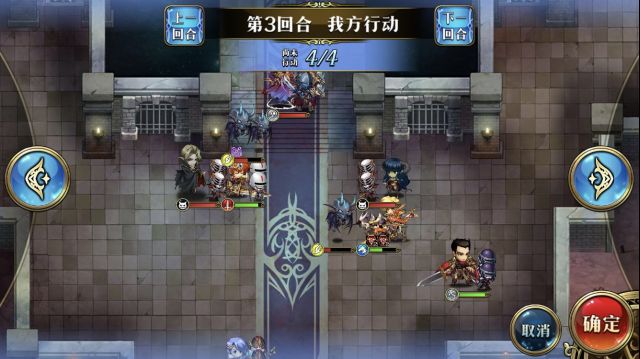 《梦幻模拟战》真魔剑阿鲁哈萨托打法图文攻略