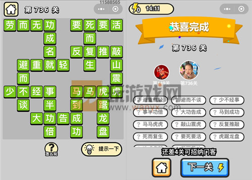 ټǡƷ736ش