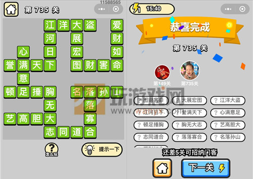 ټǡƷ735ش