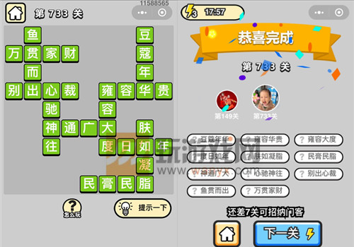 ټǡƷ733ش