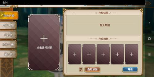 从零开始的异世界生活抽到重复角色怎么办_从零开始的异世界生活重复角色分解方式详解