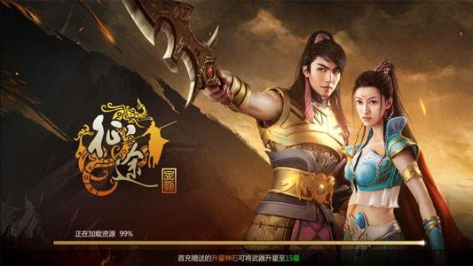 征途永恒装备怎么升级_征途永恒装备升级方式详解