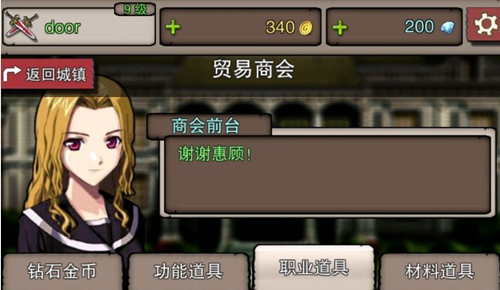 无尽大冒险零氪党怎么刷钻_无尽大冒险零氪党刷钻攻略详解