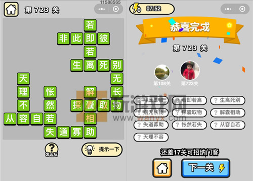 ټǡƷ723ش