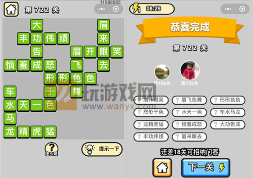 ټǡƷ722ش
