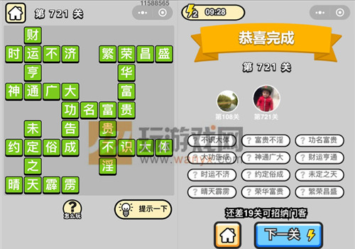 ټǡƷ721ش