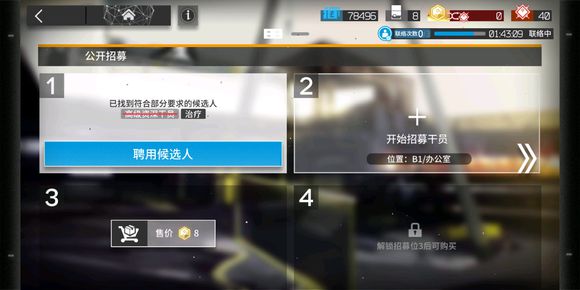 շۡ1-8ͨع