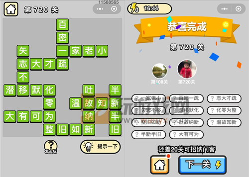 ټǡƷ720ش