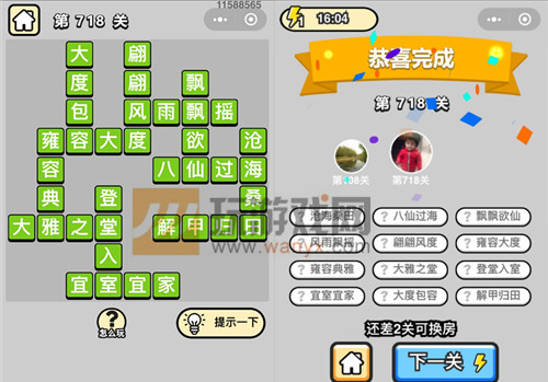 ټǡƷ718ش