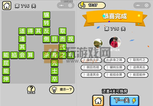 ټǡƷ716ش