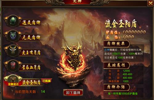 《龙腾传世》平民玩家怎么玩