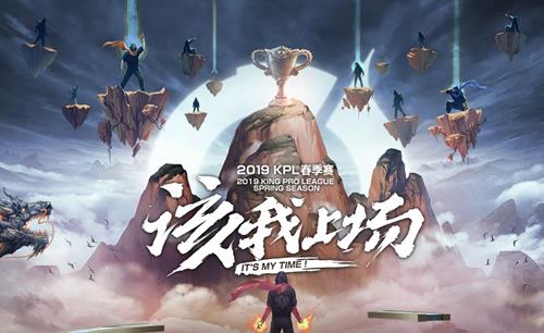 2019kpl春季赛常规赛4月6日JC vs BA黑凤梨比赛视频