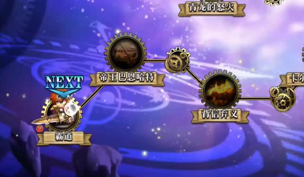 《梦幻模拟战》手游霸者线第三关背信弃义打法攻略