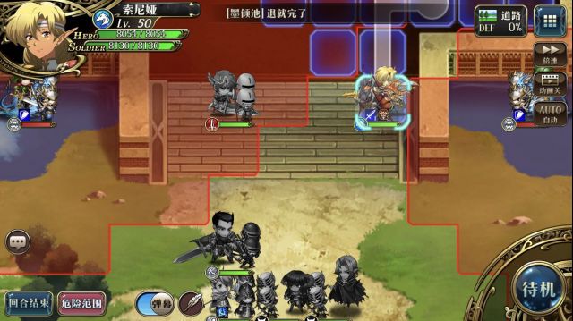 《梦幻模拟战》手游霸者线第三关背信弃义打法攻略
