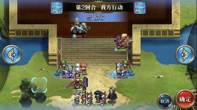 《梦幻模拟战》手游霸者线第三关背信弃义打法攻略