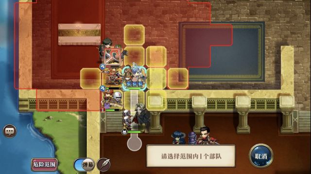 《梦幻模拟战》手游霸者线第三关背信弃义打法攻略