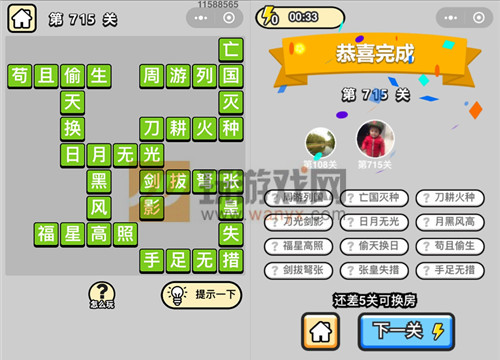 ټǡƷ715ش