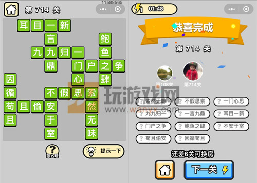 ټǡƷ714ش