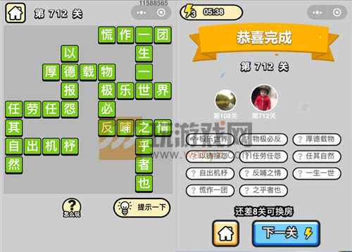 ټǡƷ712ش