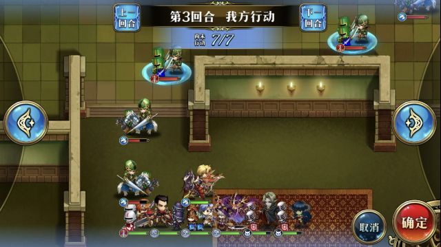 《梦幻模拟战》手游霸者线第二关帝王巴恩哈特打法攻略