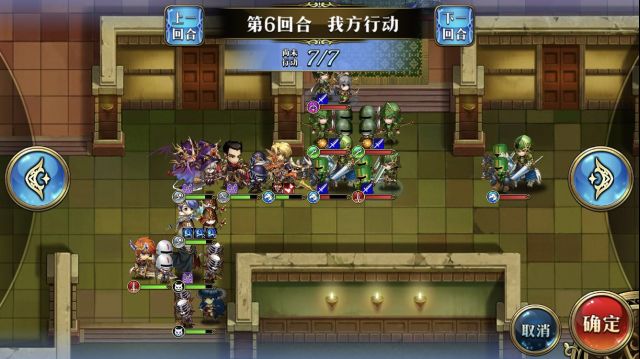 《梦幻模拟战》手游霸者线第二关帝王巴恩哈特打法攻略
