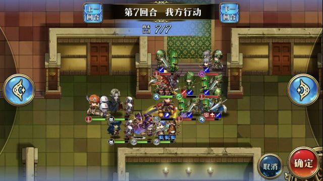 《梦幻模拟战》手游霸者线第二关帝王巴恩哈特打法攻略