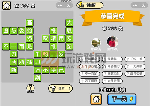 ټǡƷ709ش