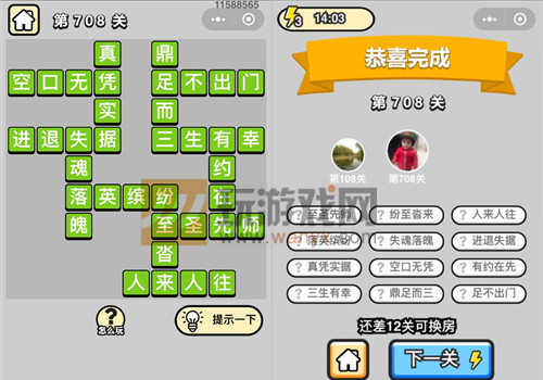 ټǡƷ708ش