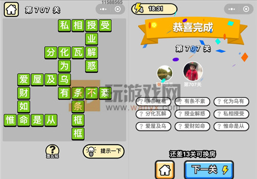 ټǡƷ707ش