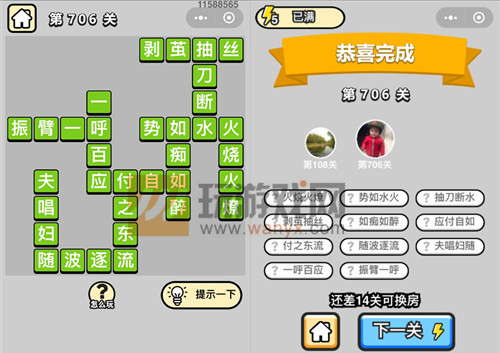 ټǡƷ706ش