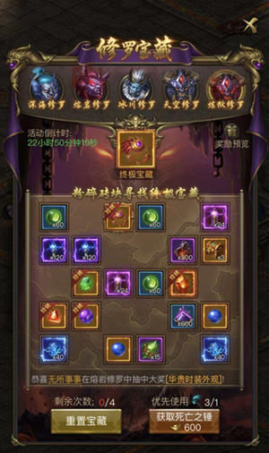 《一刀传世》充2万主符咒心得攻略