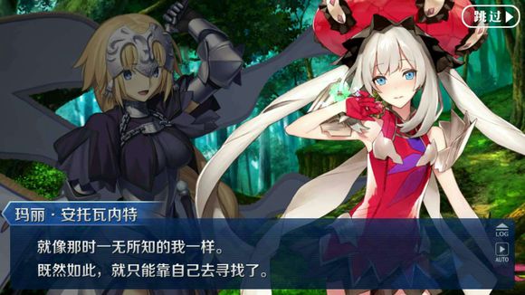 FGO仓库怎么扩充至450