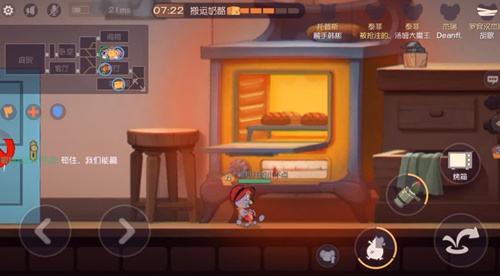 《猫和老鼠》手游黄金钥匙赛玩法