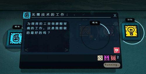 《异教徒模拟器》召唤生物机制是什么