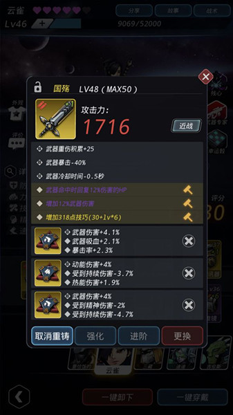 Խǻǻ־4