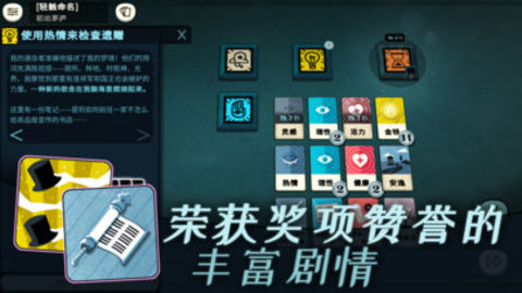 《异教徒模拟器》副本奖励系统机制
