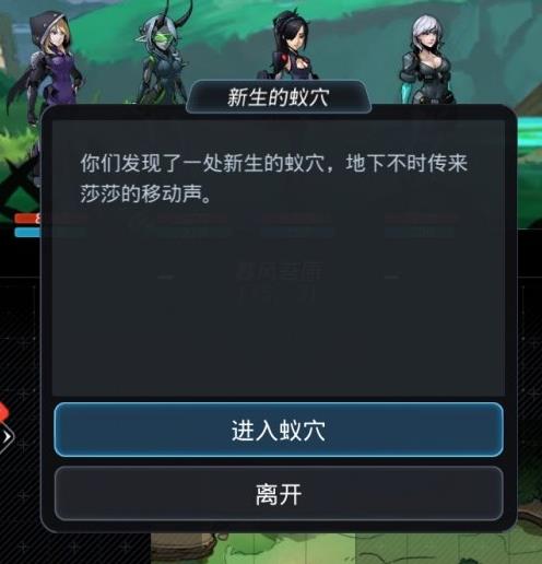 《跨越星弧》?技术员哈克贝利的考核攻略