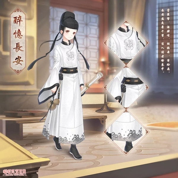 《暖暖环游世界》醉忆长安套装怎么获得