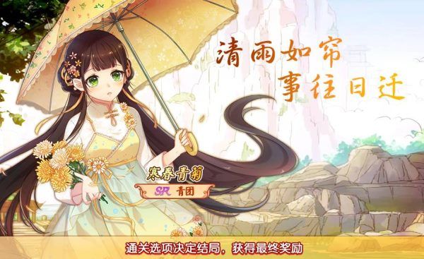 《食之契约》服务器礼包兑换码一览