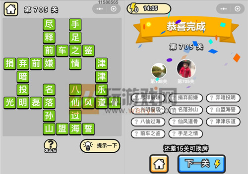 ټǡƷ705ش